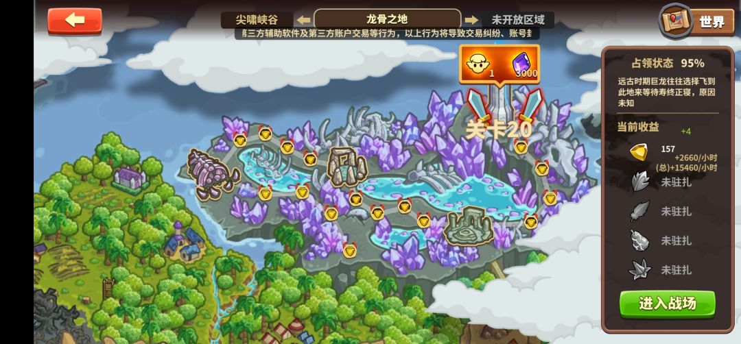 15天了,就打到这 3