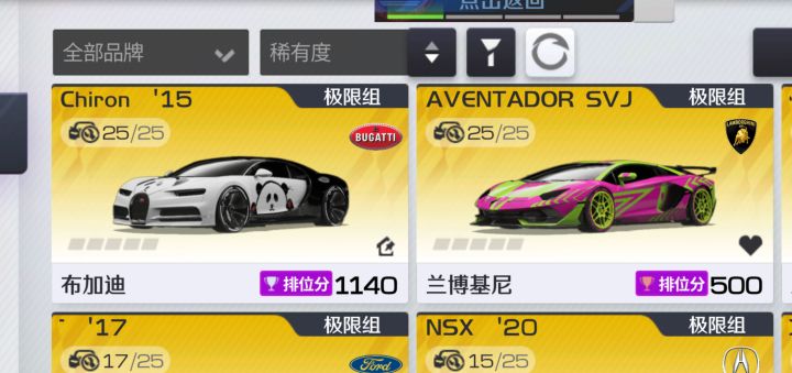 作为一个月卡党截图