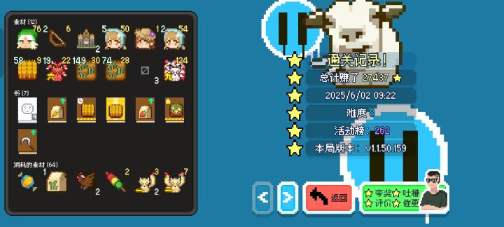 这任务为什么不算截图