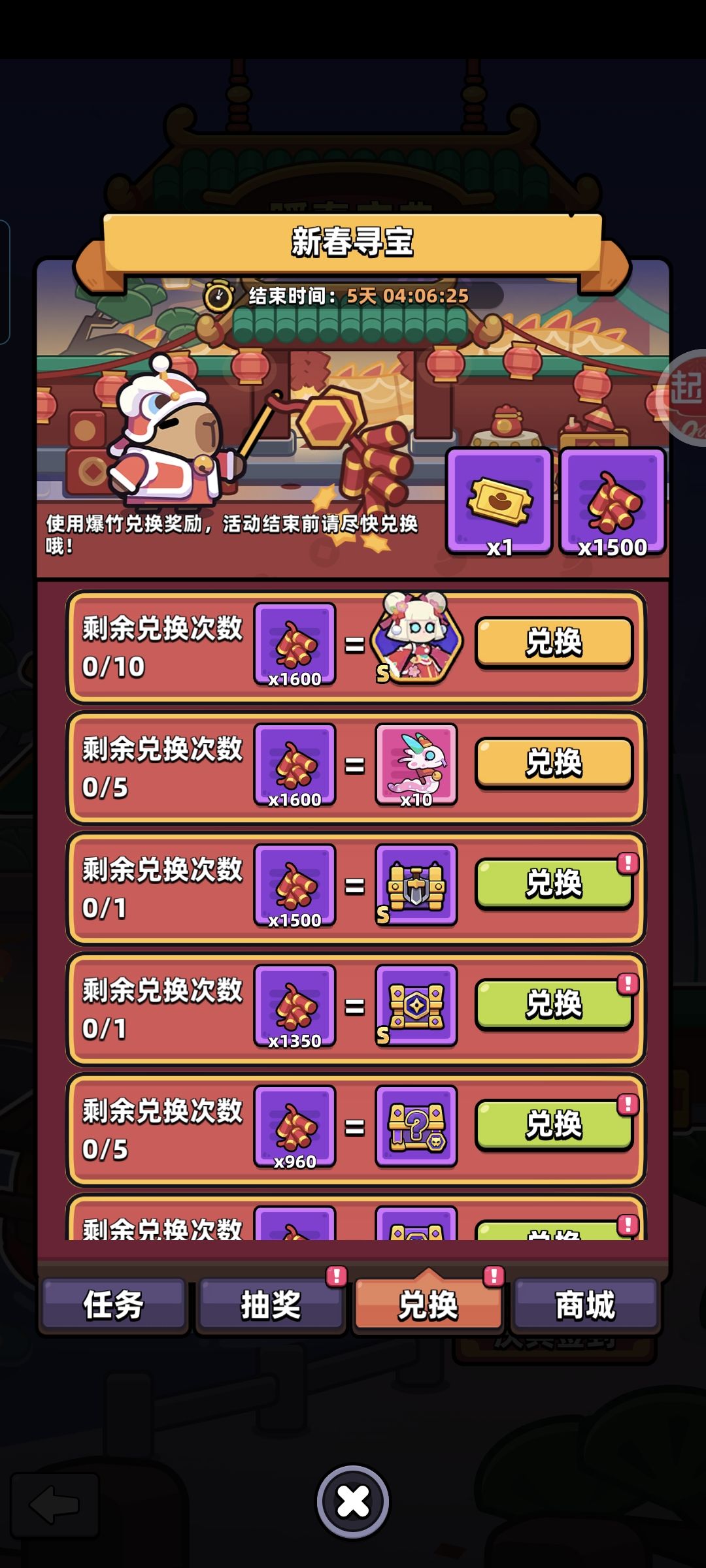 大佬们 请问换第一个还是第二个 1