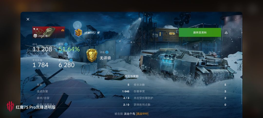 动态图片 17