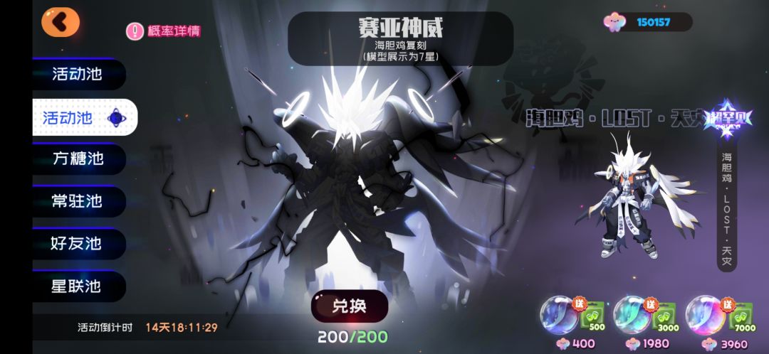 怎么个事 2