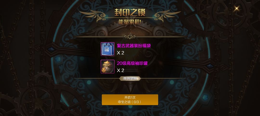 见鬼了。。 1