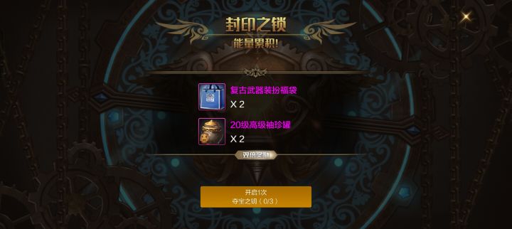见鬼了。。截图