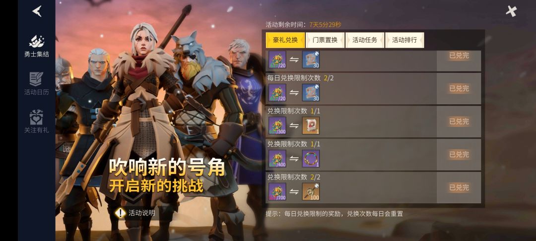 动态图片 4