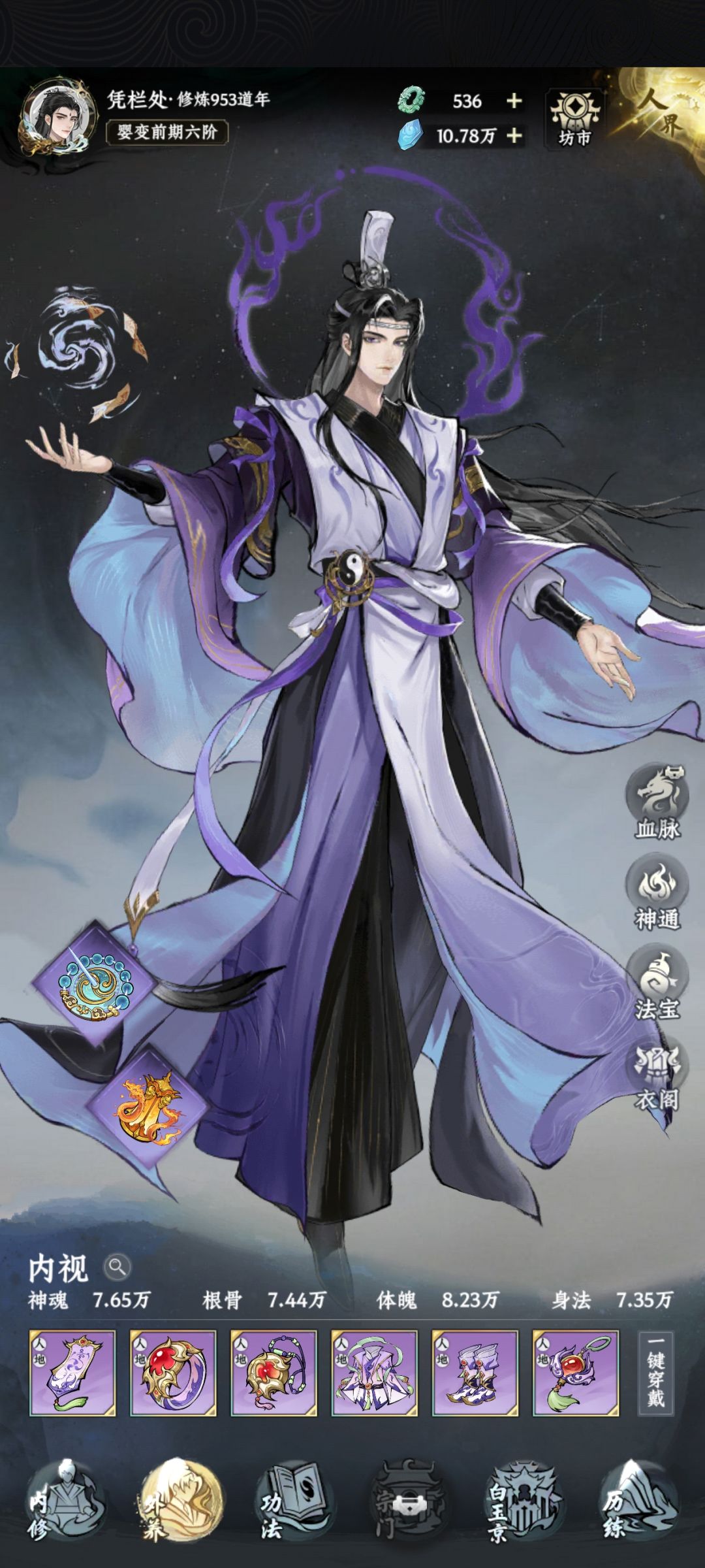 七万面板已飞升 1