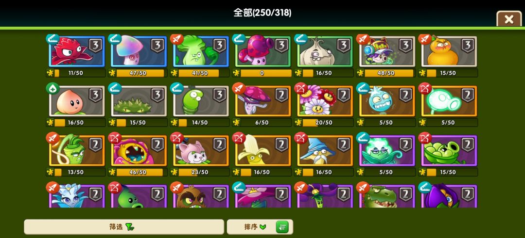 只剩9没过了。 5