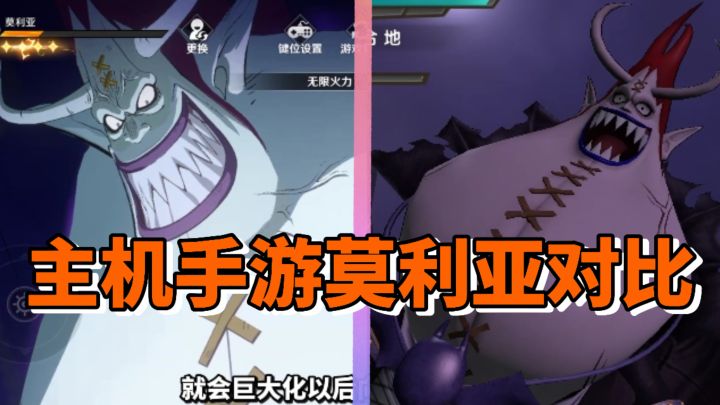 【全网最细】无视距离脱手拉扯!分身机制简直无解!截图