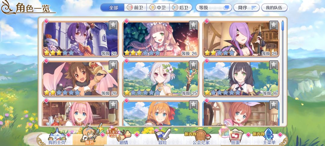 新手回归抽卡 3
