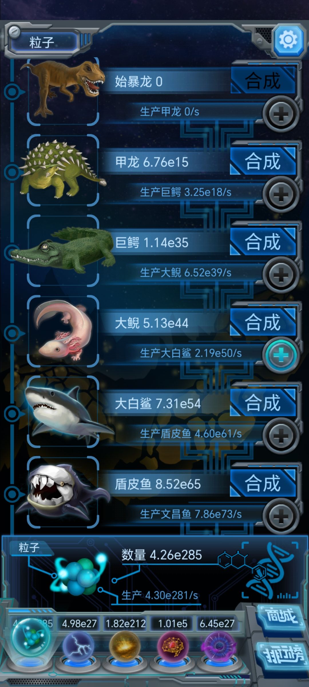 成长日记2026.1.14 1