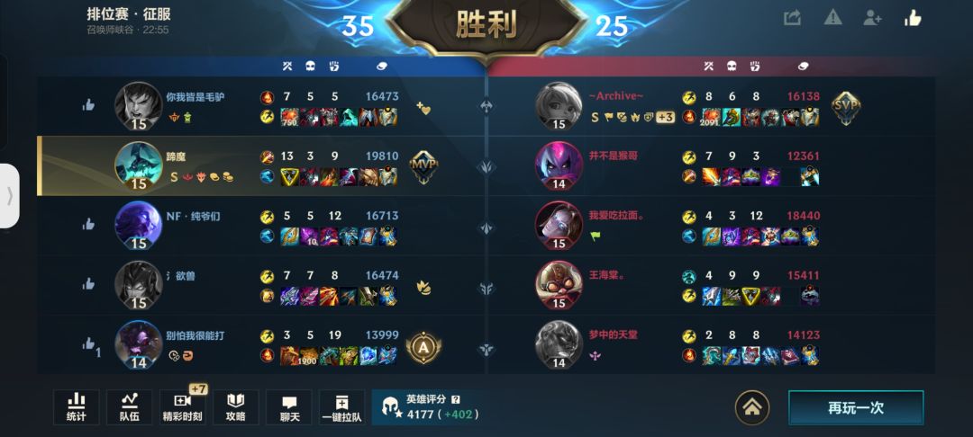 怎么做到的2000心之钢20分钟 1