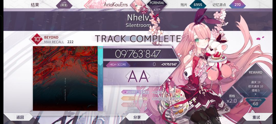 爬到了 4