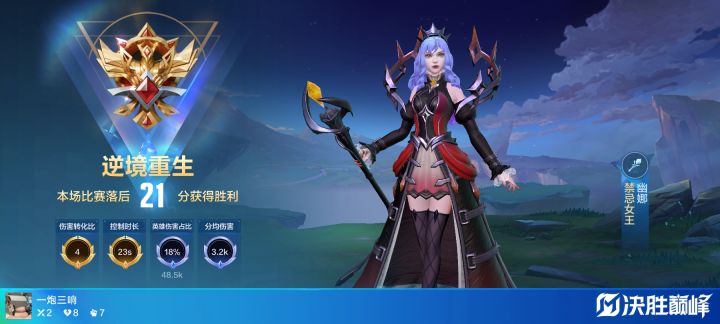 是不是很强截图