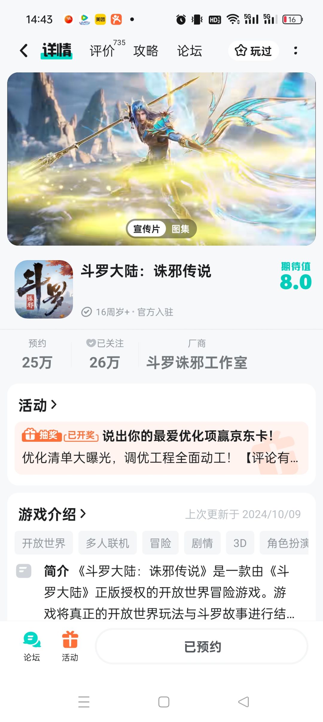 测试资格 1