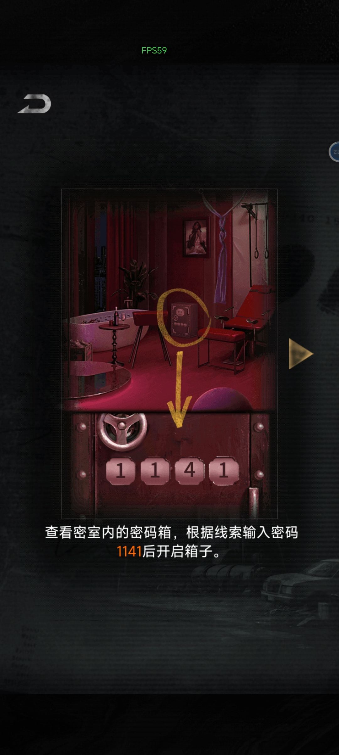 这两个有关联吗,为什么是1141啊 1