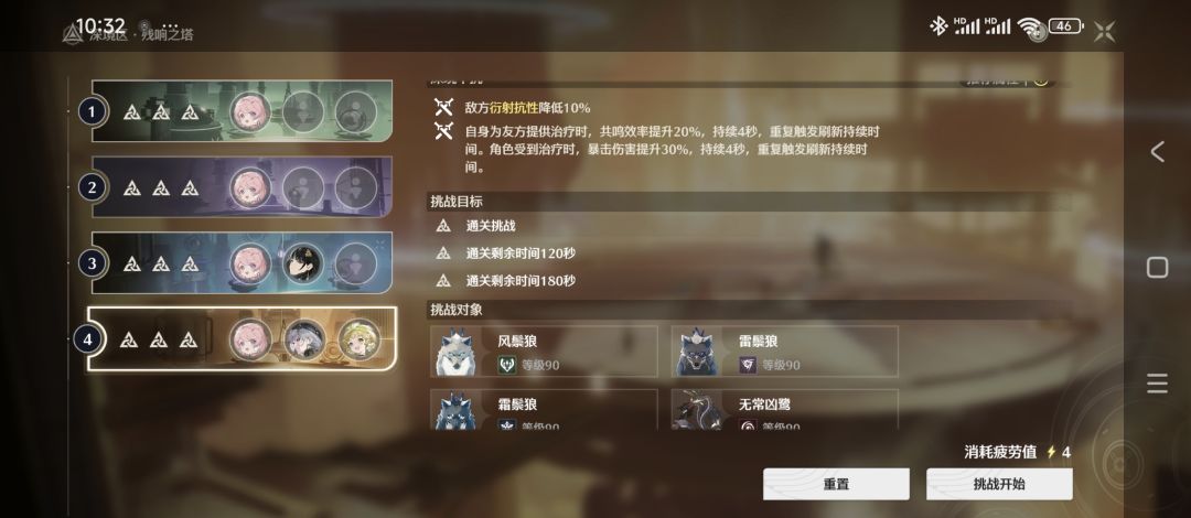 不愧常驻之光啊。。 1