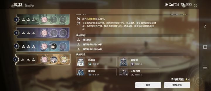 不愧常驻之光啊。。截图