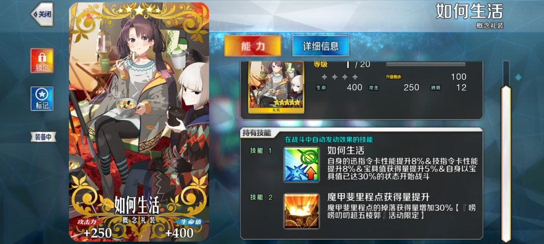 萌新求教 2