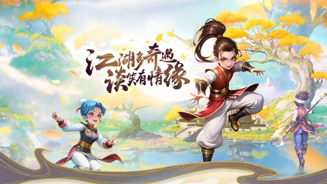 热血江湖绿色版官方授权深度评测：绿色公平，重燃一代人的武侠梦截图