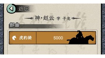 【保姆级攻略·中篇·群英幻想太守】从入门到入土2025.08版