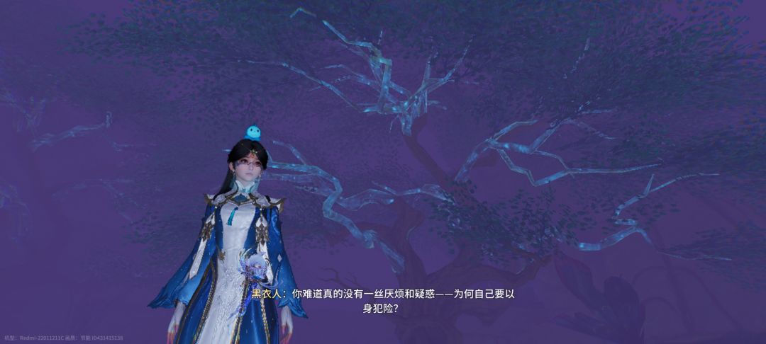 后面剧情又臭又长 1