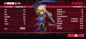 我要成为琴恩高手（34/100）