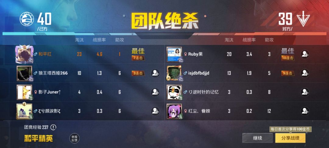 动态图片 13