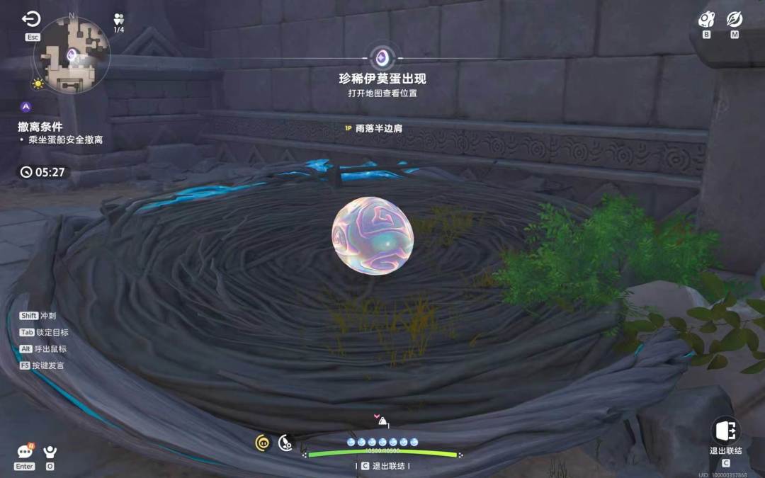 啊啊啊，仓检严重！ 3