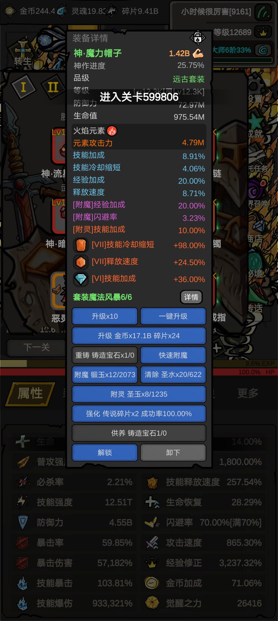 求助 2