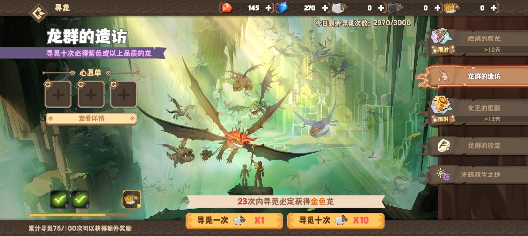 两个坦克要继续玩下去吗? 2