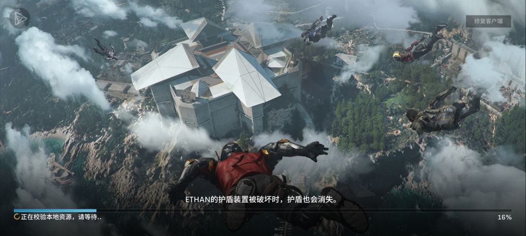 血战。一款竞技射击吃鸡游戏。 1