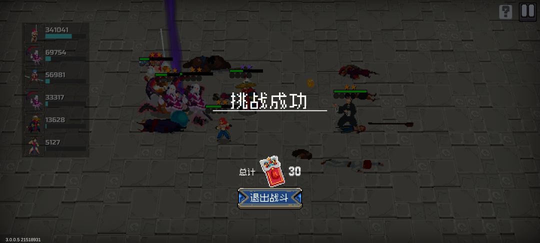 哼哼,有点意思 2