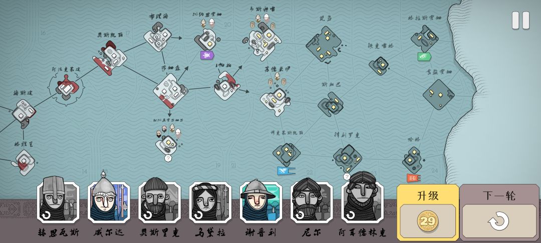 群山初始bug反馈 3