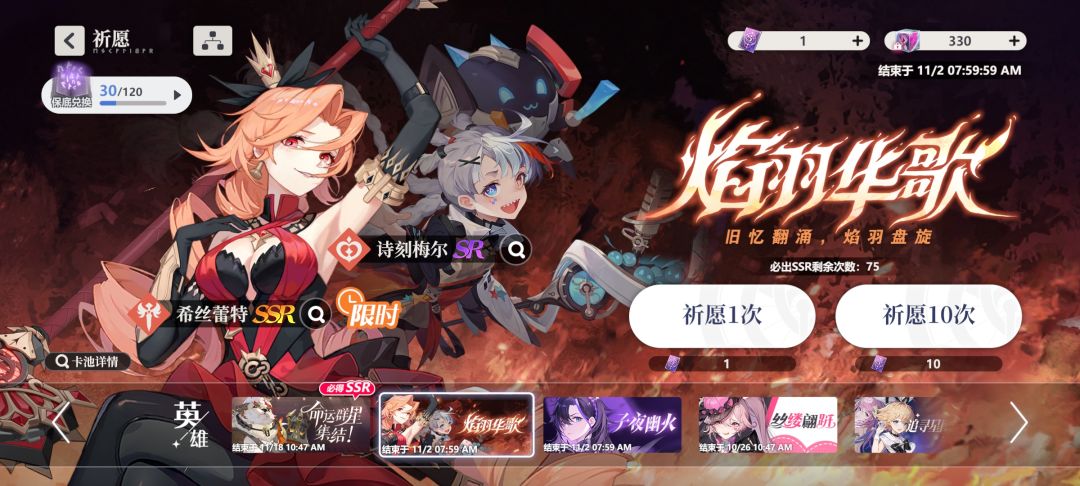 30抽3只!我傻了 1