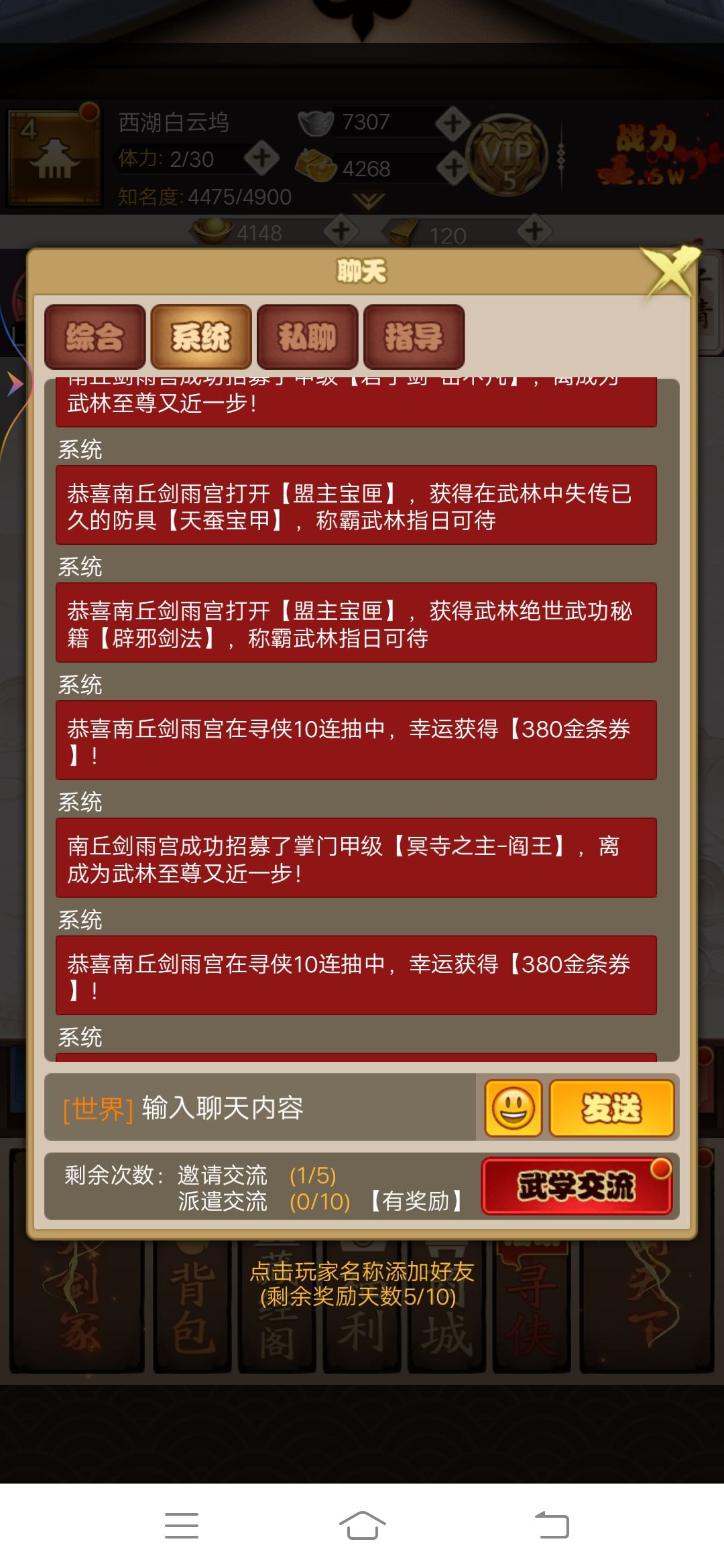 动态图片 6