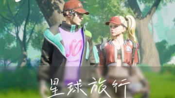 端午快乐！一起来星球旅行吧~