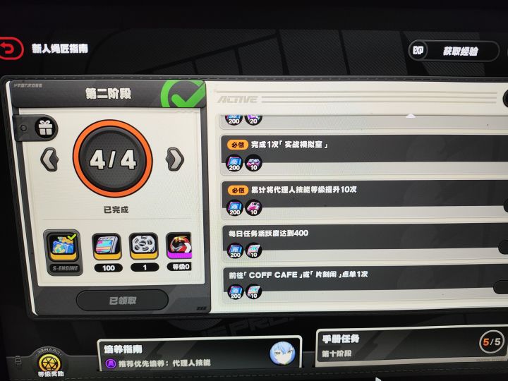 有人有这个奖励吗？为什么找不到啊？截图