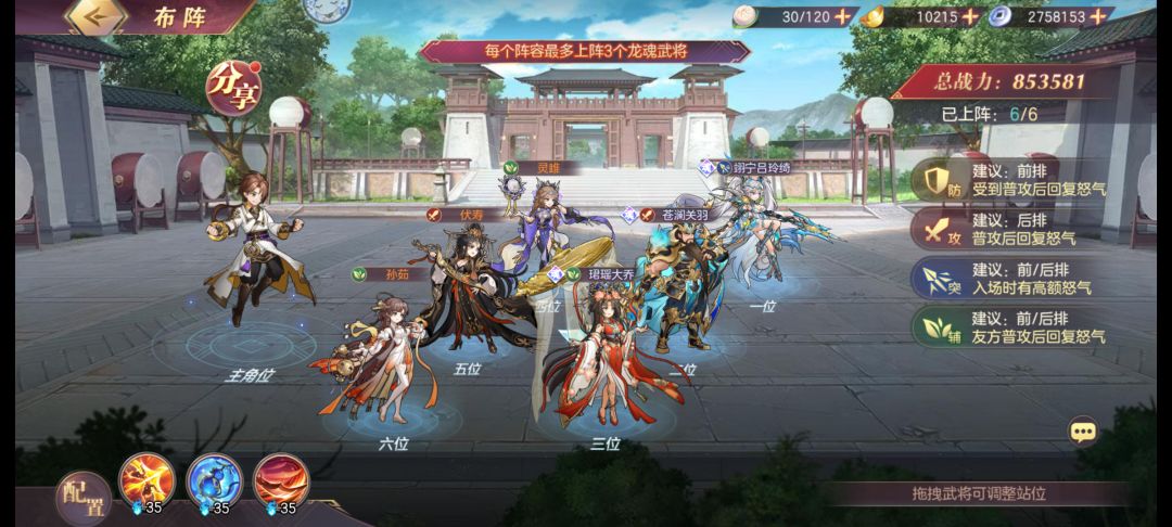 新手玩家求解 1