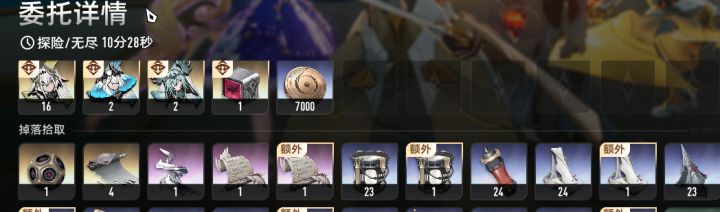 刷碎片小技巧（机制已失效）截图