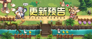 埃蒙头条丨魔导器周活动调整公告