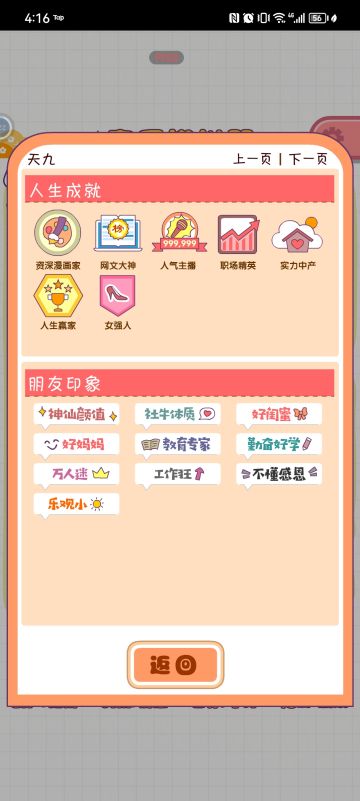 一生要强的中国女人终于卷成功了！