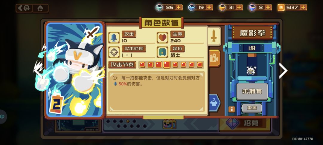 盖塔为什么强?如何反制以及削弱思路。 2