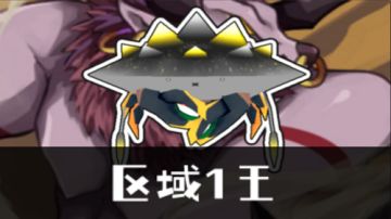 游戏素材 - 副本图标