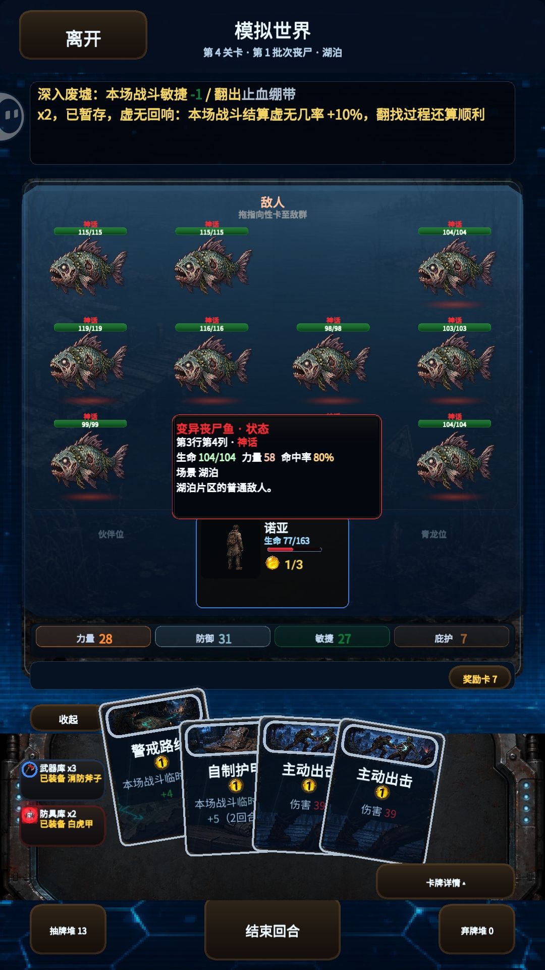 新版本高难度的几个应对方法 2