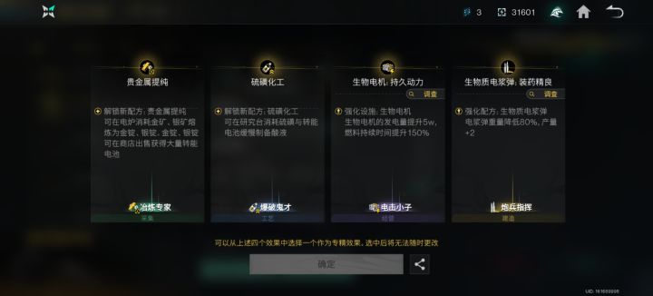哪哪一个好呢🤔截图