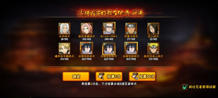 150抽截图