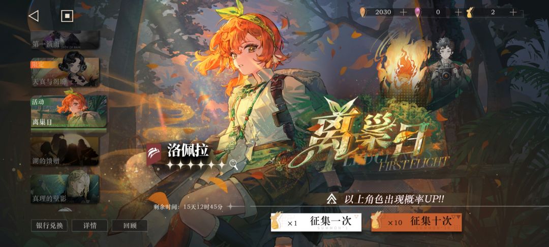 新手求助 2