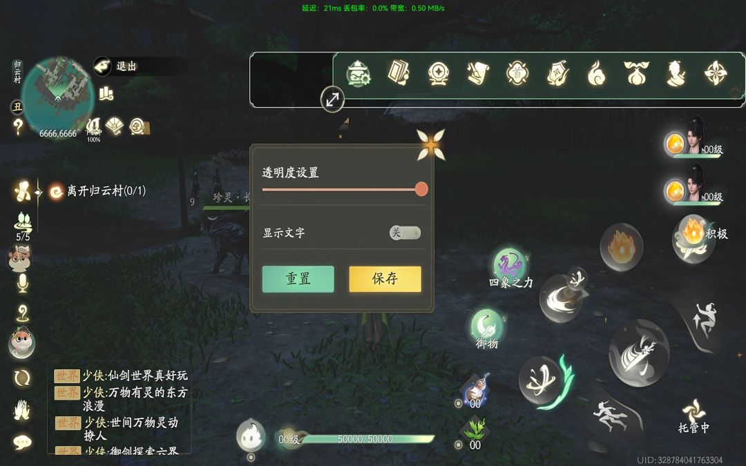 动态图片 3