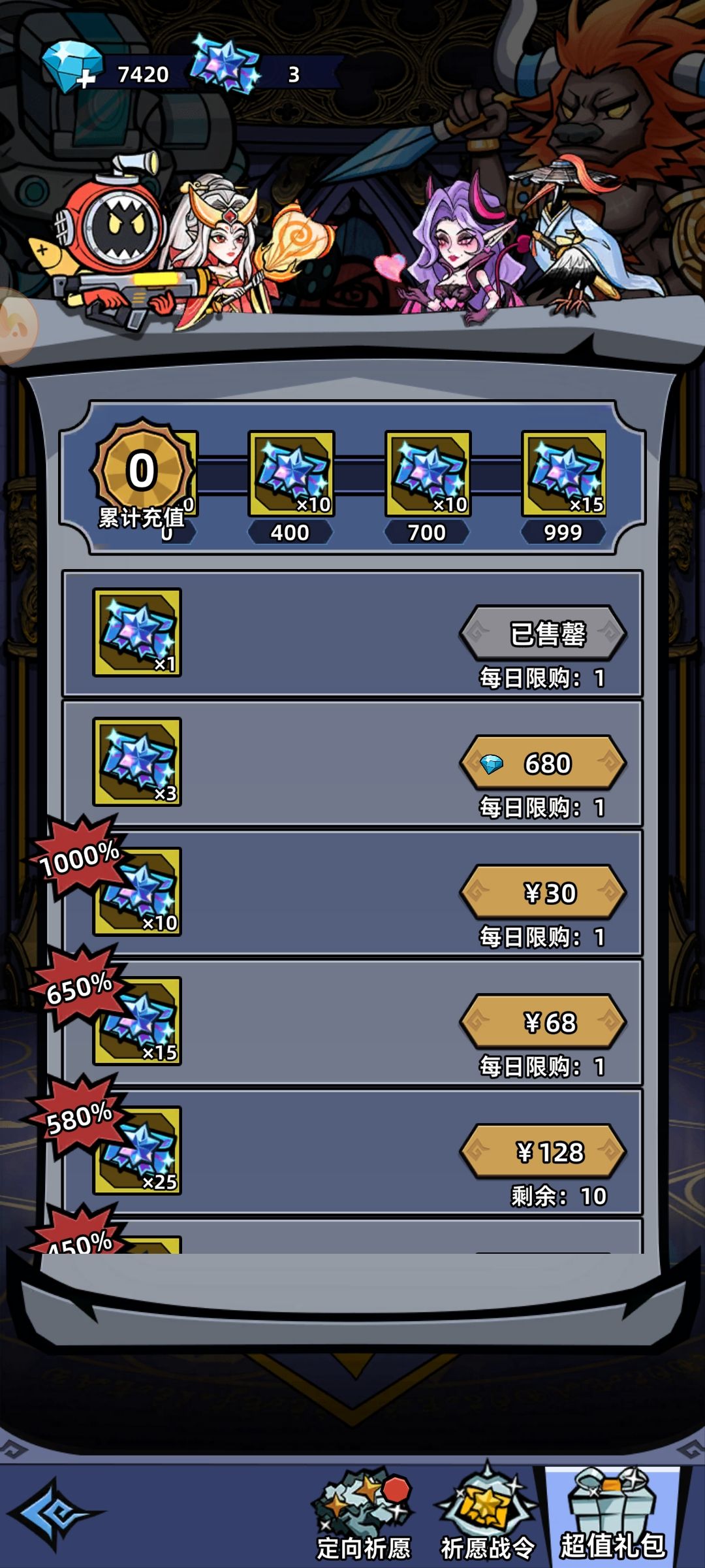 新活动,怎么抽? 1