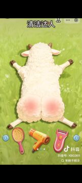 【本周关卡分享】洗羊羊🐑，沉浸式治愈小羊洗澡体验💧